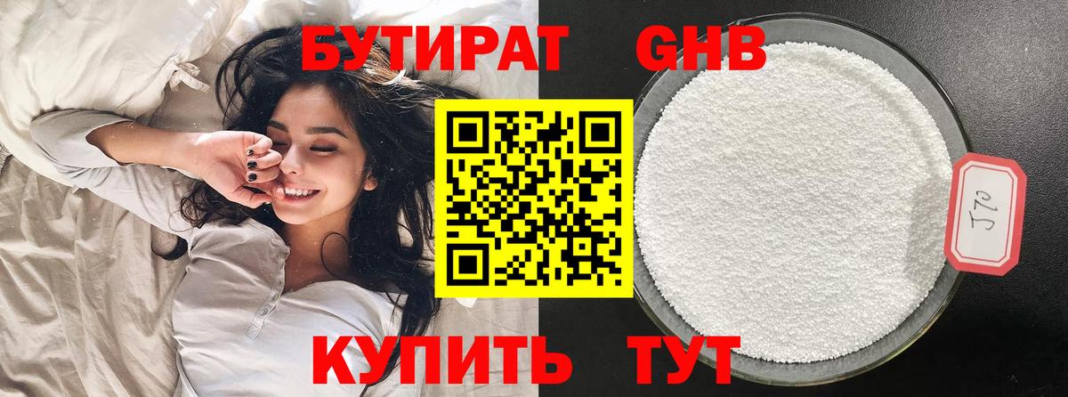 Вейп ТГК Тихорецк