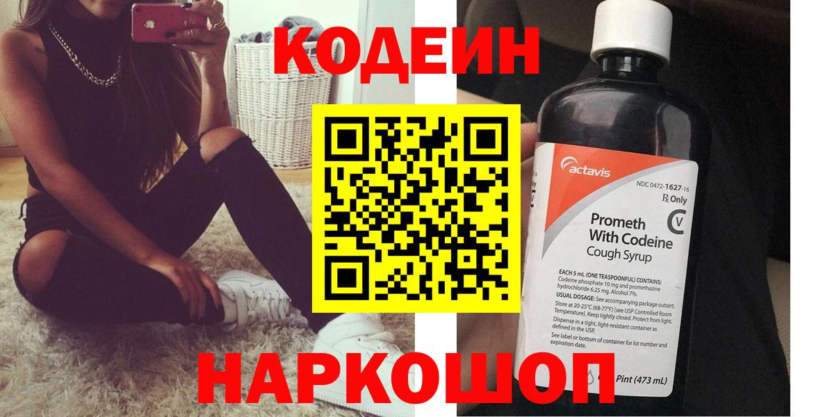 ГАШ  Вход с VPN  MDMA  Тихорецк  Канабис  Меф кристаллы 