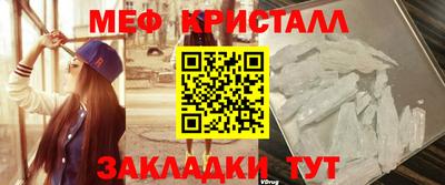 mdma Малгобек