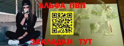 кокаин перу Мариинск