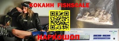 кокаин перу Мариинск