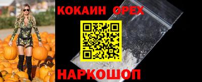 кокаин перу Мариинск