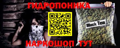 гидропоника Малоярославец