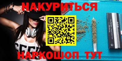 кокаин перу Мариинск