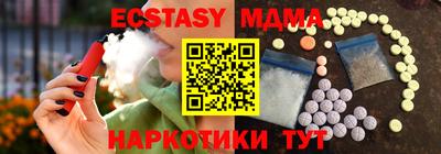 кокаин перу Мариинск