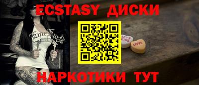 mdma Малгобек