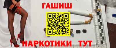 кокаин перу Мариинск