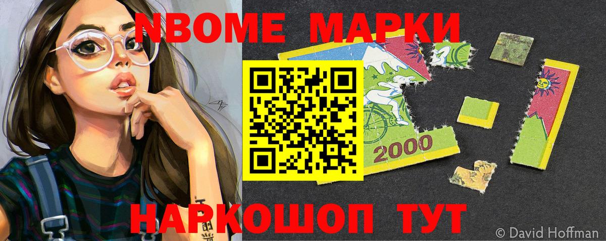 Тихорецк  Наркотические марки 1500мкг  магазин    Вход с VPN  Наркотические марки 1500мкг 