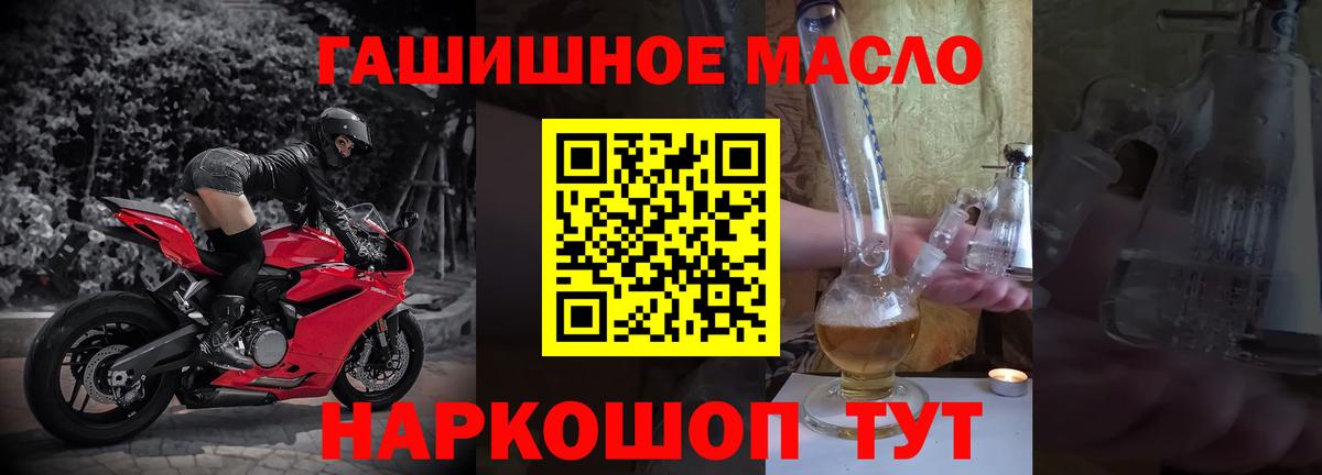 ТГК Wax Тихорецк