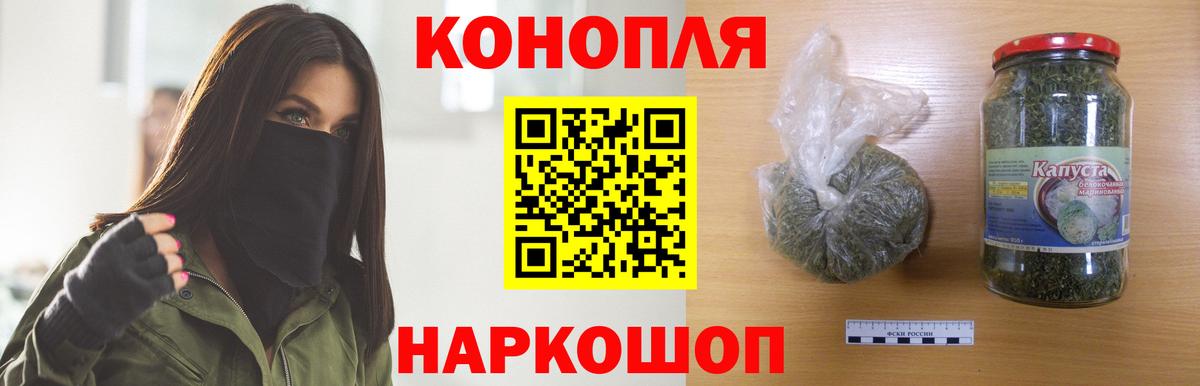 Тихорецк  Канабис индика  Канабис Ganja  Вход с VPN  Бошки Шишки марихуана  Канабис марихуана 
